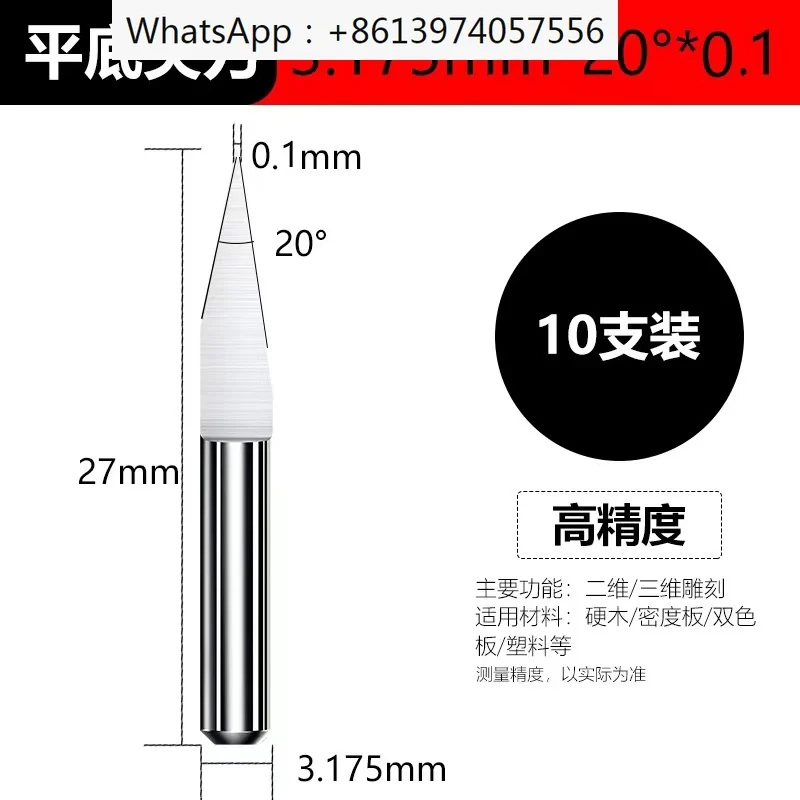 Engraving machine tool, flat bottomed sharp blade, 20 degrees, for 0.1mm relief carving