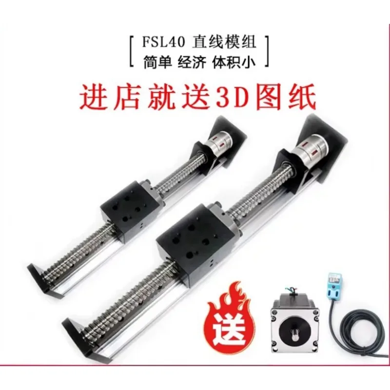 FSL40 Single Rail Ball Screw Slide Table CNC Linear Guide Motion Stage 50-1000mm Stroke