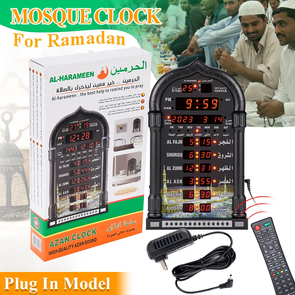 ساعة صلاة رقمية لمسجد الأذان، مسجد إسلامي، تقويم أذان، ساعة حائط للصلاة الإسلامية، منبه رمضان، ديكور منزلي + جهاز تحكم عن بعد
