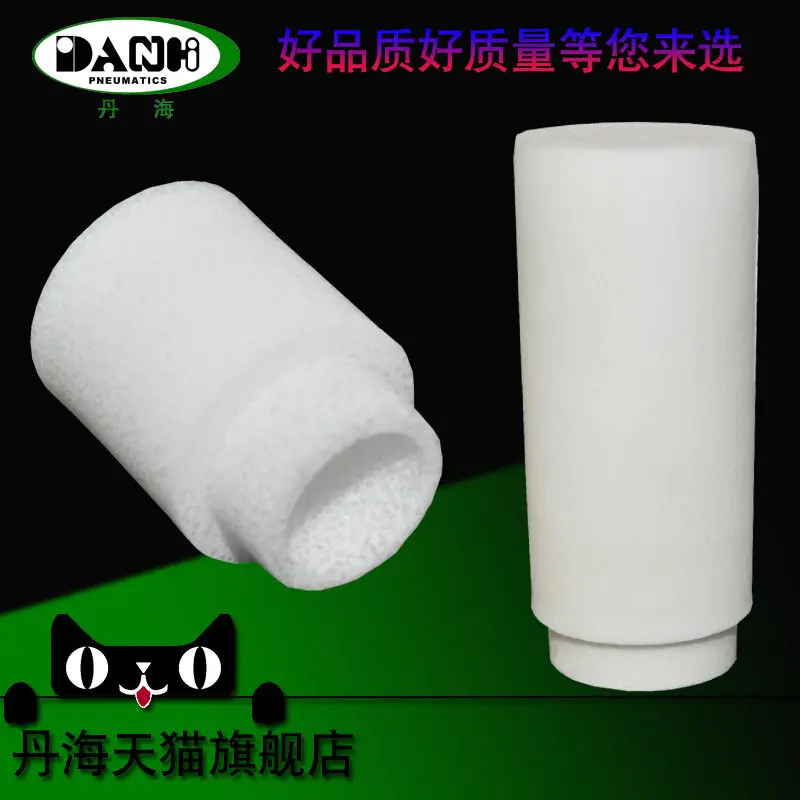 Danhai DANHI Korea 3116673 4 vacuum pump negative pressure generator filter cartridge replacement PIAB filter