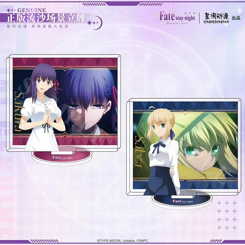 

Fate Stay Night Heaven's Feel Matou Sakura Saber China Official Authorization Quicksand Scene Standing Plates
