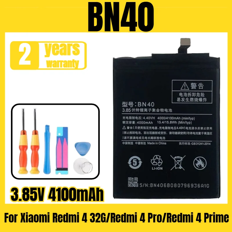 BN40 mobile phone battery, suitable for Xiaomi Redmi 4 32G/Redmi 4 Pro/Redmi 4 Prime large-capacity battery 3.85V 4100mAh
