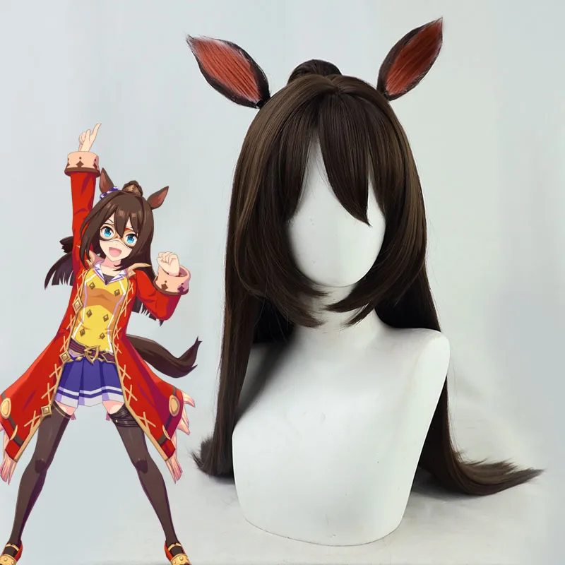 Uma Musume Pretty Derby El Condor Pasa Cosplay Wig Brown Long Ear Synthetic Hair Halloween Party Carnival Role Play + Wig Cap