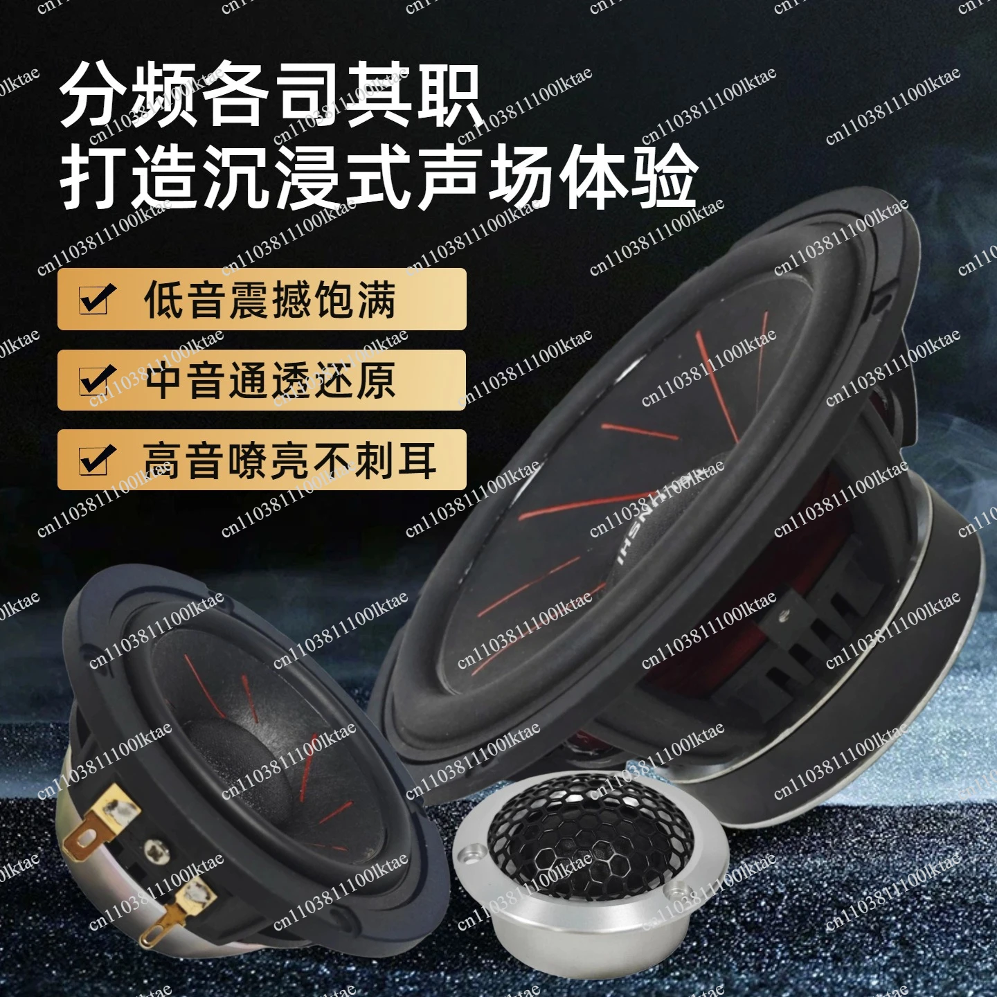 6.5-Inch Car Three-way Set, Manufacturer, Car High-quality Audio Modified Door Speaker