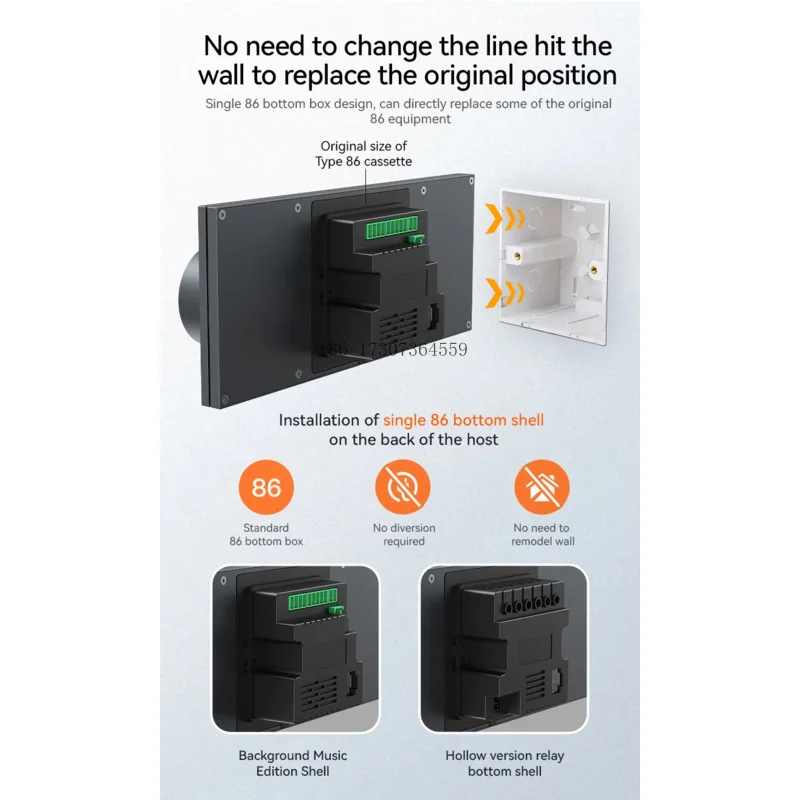 2025 Smart Home 6 I… - image