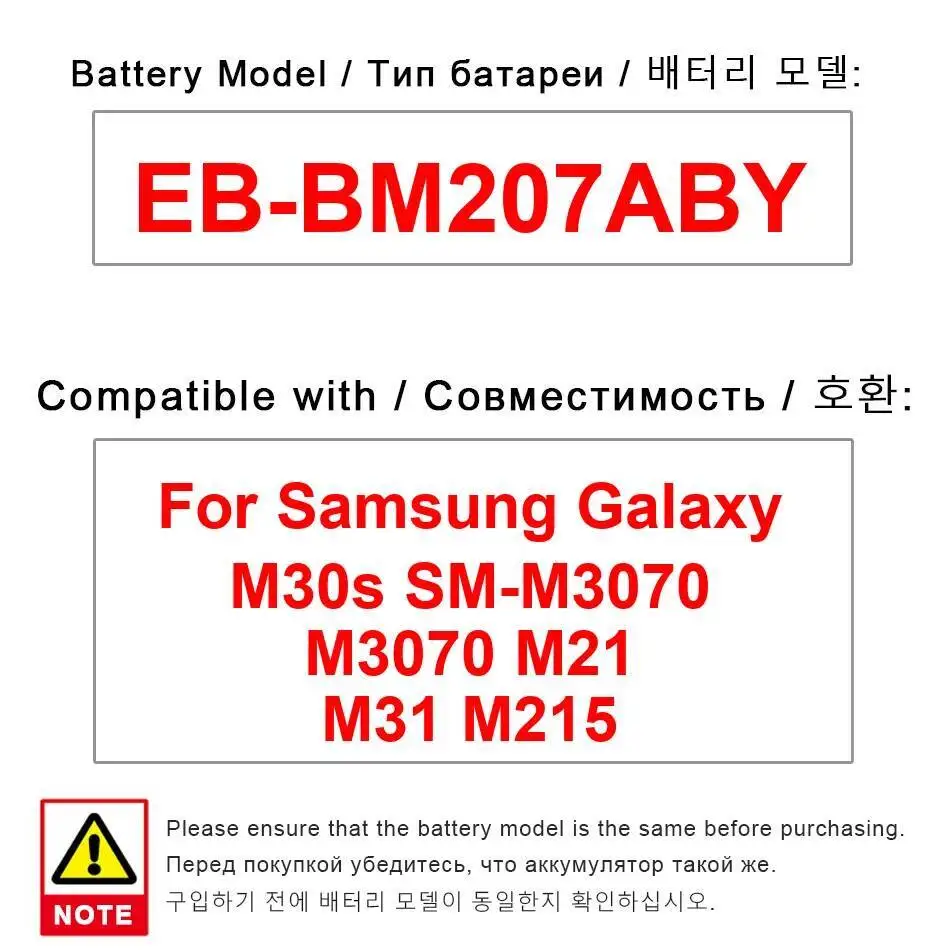 

Аккумулятор мобильного телефона для Samsung Galaxy M30s SM-M3070 M3070 M21 M31 M215 6000 мАч, легкий EB-BM207ABY, замена премиум-класса