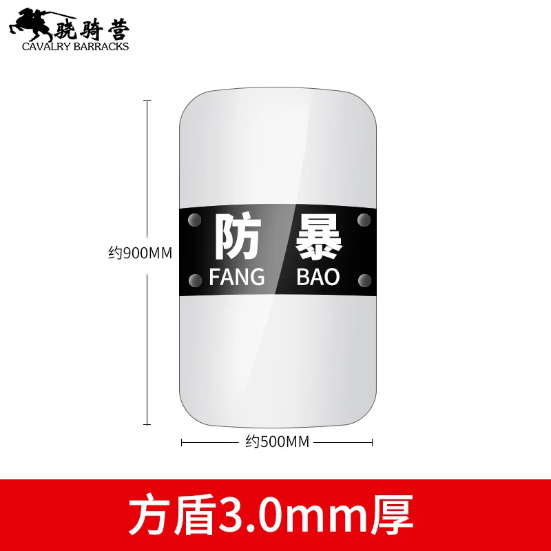 Riot Shield Security Handheld Transparent PC  Square/Round Shield Campus Shield