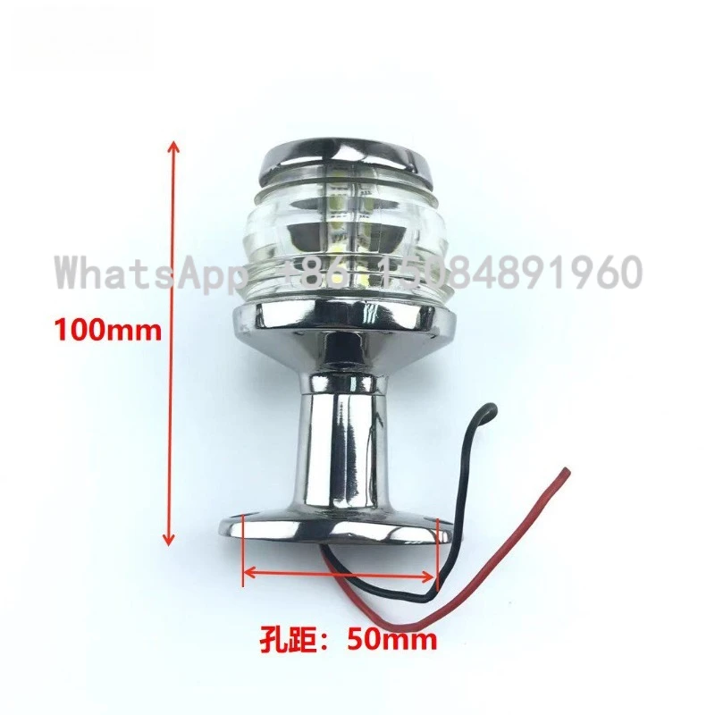 Marine LED Anchor Light 360° White All-Round Lamp 12V 24V For Yacht Boat