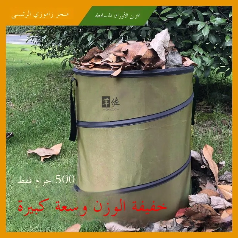 Outdoor Garden Leaf Collection Bag Polyester Material Easy to Clean Small Trash Can for Courtyard Garden Debris Removal