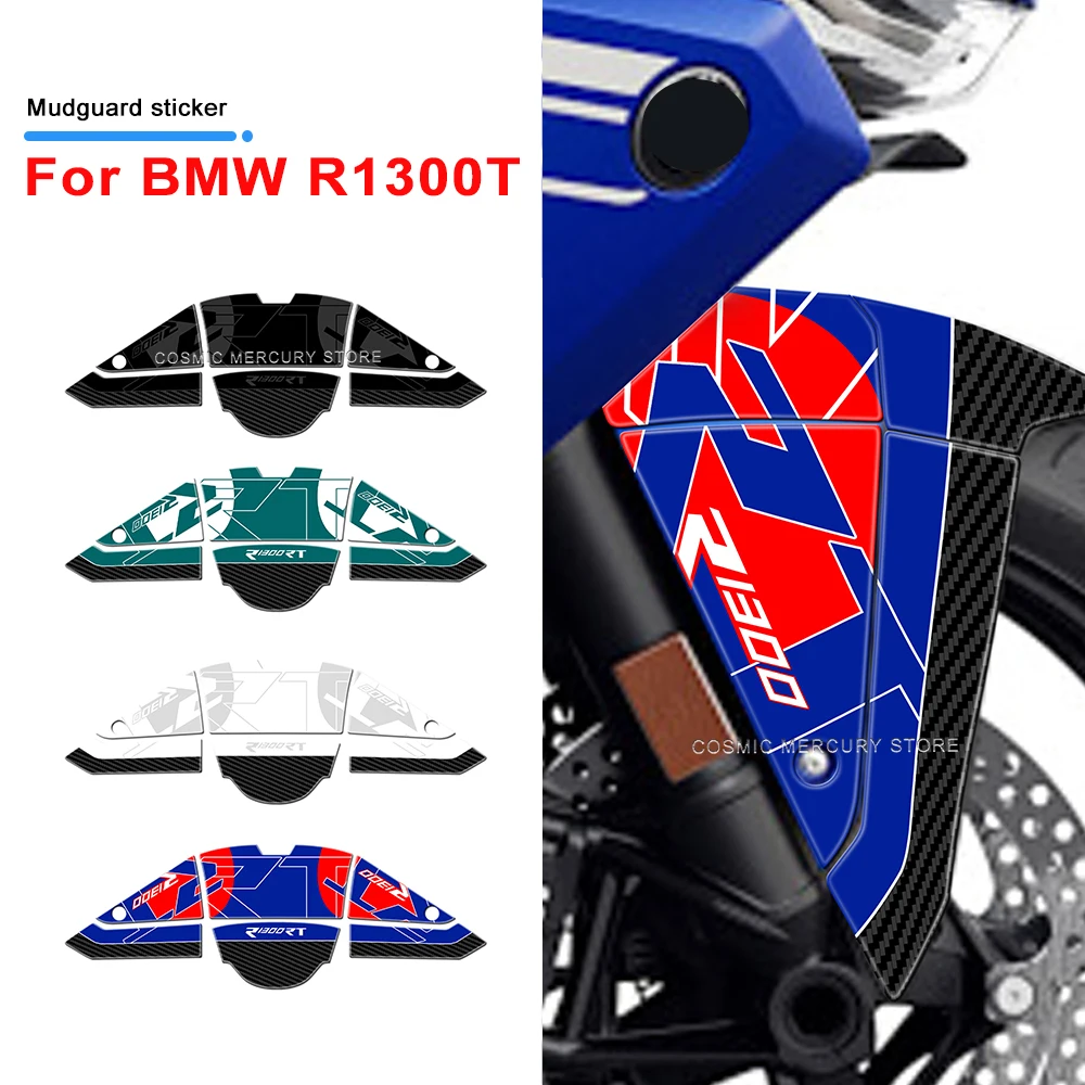 

Motorcycle Accessories Mudguard sticker Kit 3D Resin Waterproof Protective Sticker For R1300RT r1300 rt