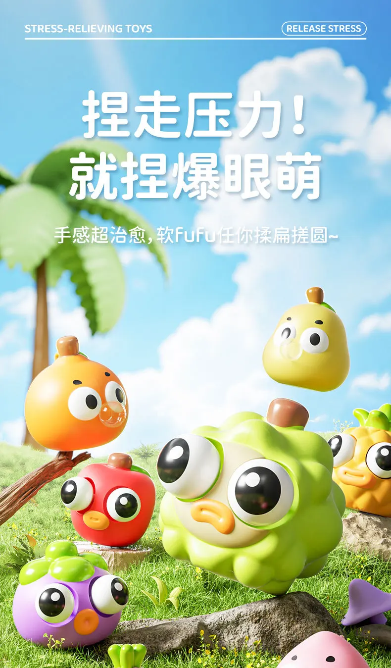 

Eye-popping fruits, squeeze-and-joy blowing-bubble dolls, stress-relieving toys, creative venting, relaxation toys, eye-blinking