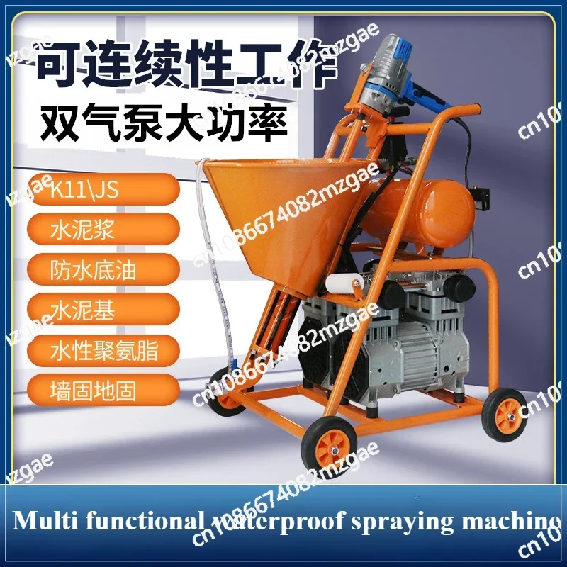 Waterproof Spraying Machine K11 Small Polyurethane Cold Bottom Oil Putty Powder Cement Slurry Coating Multi-functional Machine