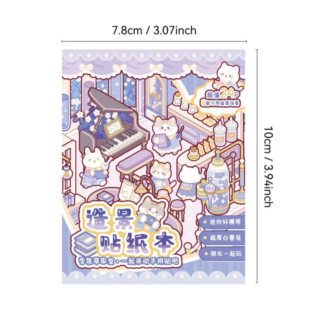 Creative Zoo Adventure Series Miniature Scene Sticker PET DIY Landscape Sticker Book Cartoon Gift Cabin Scene Sticker