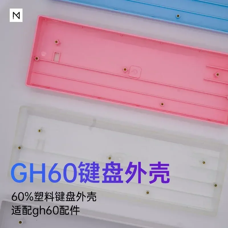 Customized Gh60 Shell Mechanical Keyboard Case Customized Diy Accessories 61 Keys Multi-Color Optional Mechanical Keyboard Acce