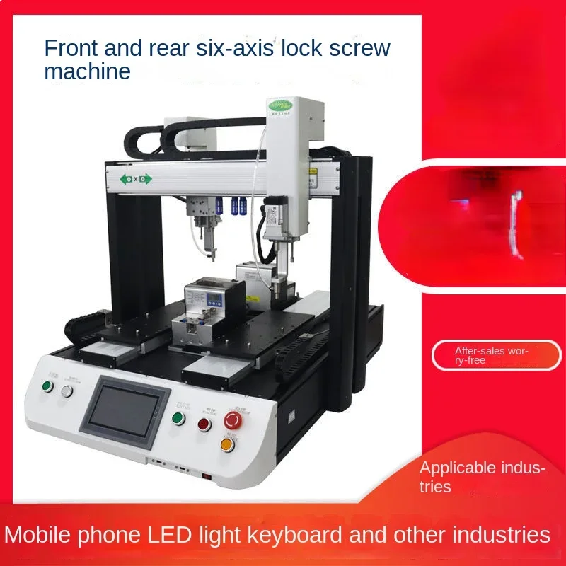 

Servo electric automatic locking screw machine