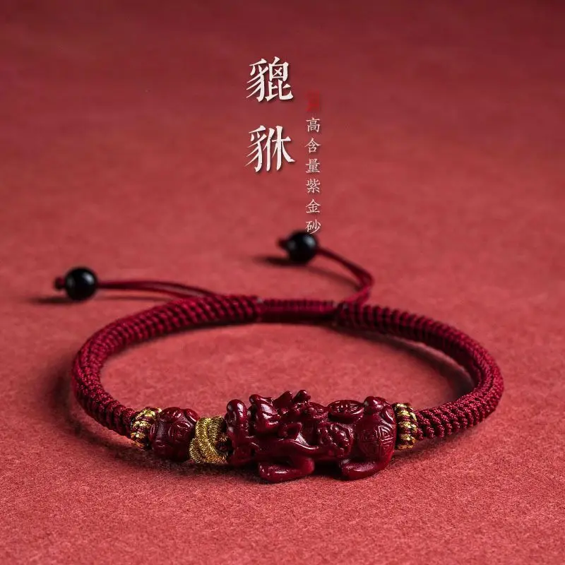 

Natural Cinnabar Brave Bracelet For Men And Women Hand-Woven Tiger Raw Ore Purple Gold Sand This Life Year Red Rope Jewelry