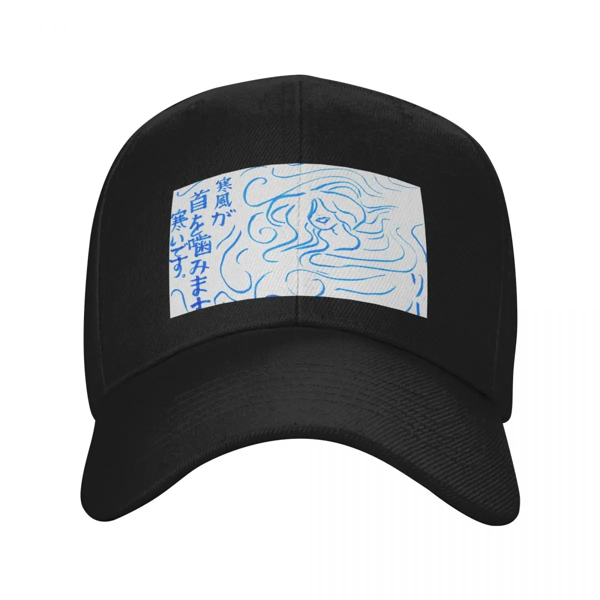 Winter Wind Haiku Baseball Cap Uv Protection Solar Hat Anime Hat Big Size Hat Luxury Hats Man Women's