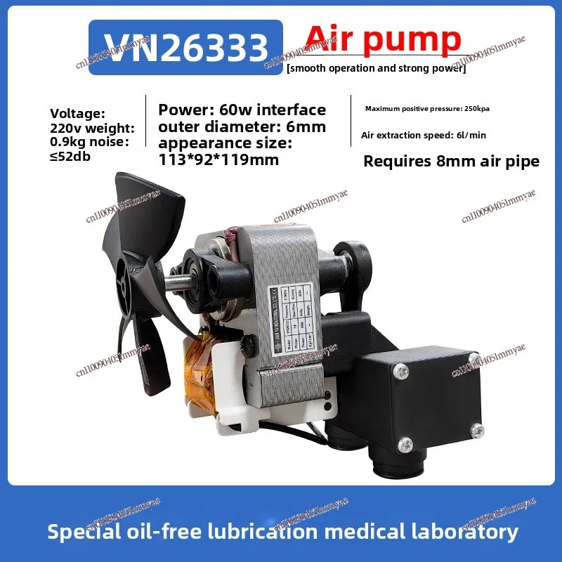 مضخة تفريغ خالية من الزيت، هواء صناعي صامت، ضغط سلبي صغير، أداة تجميل، مكنسة تركيب #3