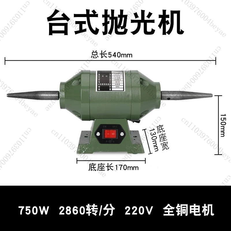 220V Tables Grinder Mini Polisher Desktop Electric Grinding Tool Speed Regulation Wood  Artifact Drawing Artifact