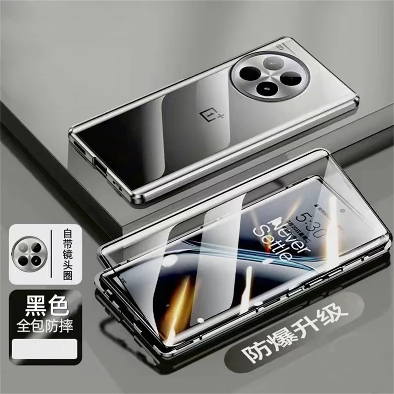 

360 Full Case For One Plus ACE3 Pro 5G Case Double Sided Magnetic Adsorption Metal Tempering Glass Cover For OnePlus ACE 3 Pro