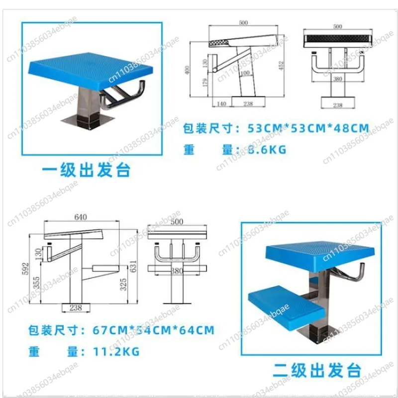 Starting Platform Competition Starting Platform 1st and 2nd Level Springboard Swimming Pool Standard Diving Starting Platform