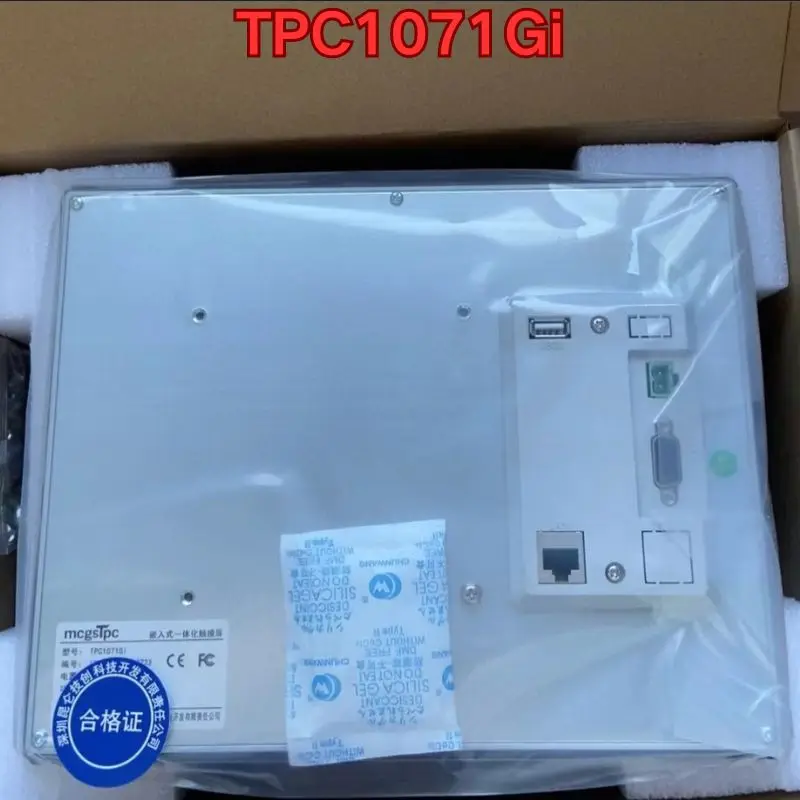 New touch screen TPC1071Gi Latest Pricing for 2026