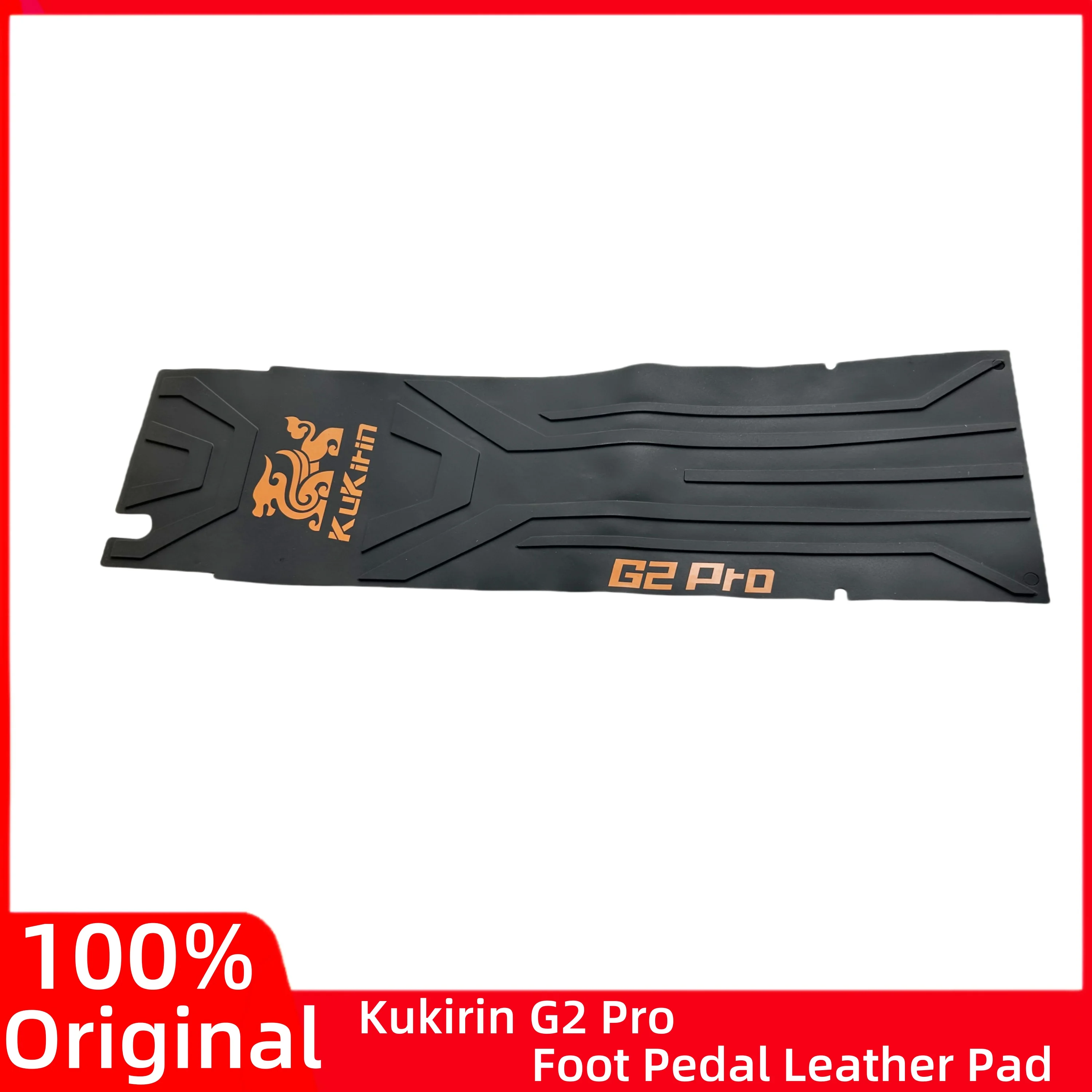 Кожаная подкладка для ножной педали для электрического скутера Kugoo Kukirin G2 PRO, нижняя пластина аккумуляторной батареи Kugookirin, кожаный чехол, аксессуары