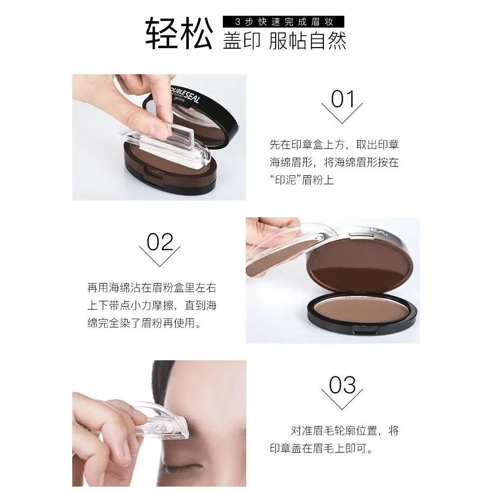 Double Seal Eyebrow Powder Stamp Kit, Natural Makeup