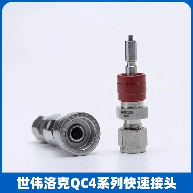 QC4QC6 series pneumatic quick plug connector SS-QC4-D-400