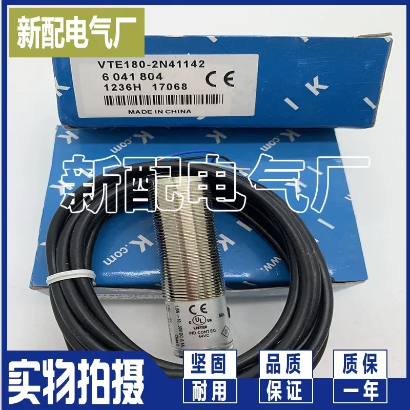 vte180-2n41182-および-vte180-2p41182-のための新しい高性能品質保証