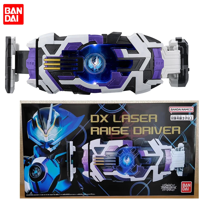 In Stock Bandai Pb …