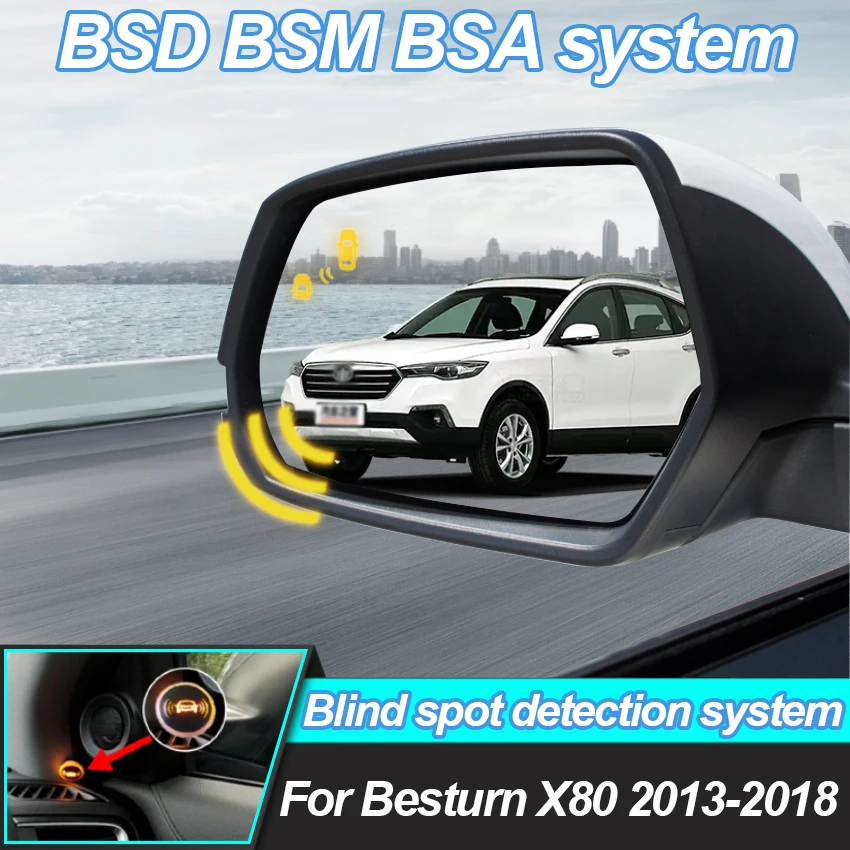 Car Blind Spot Detection System For Besturn X80 2013-2018 BSD BSM BSA Radar Detector For Cars Lane Change Assist