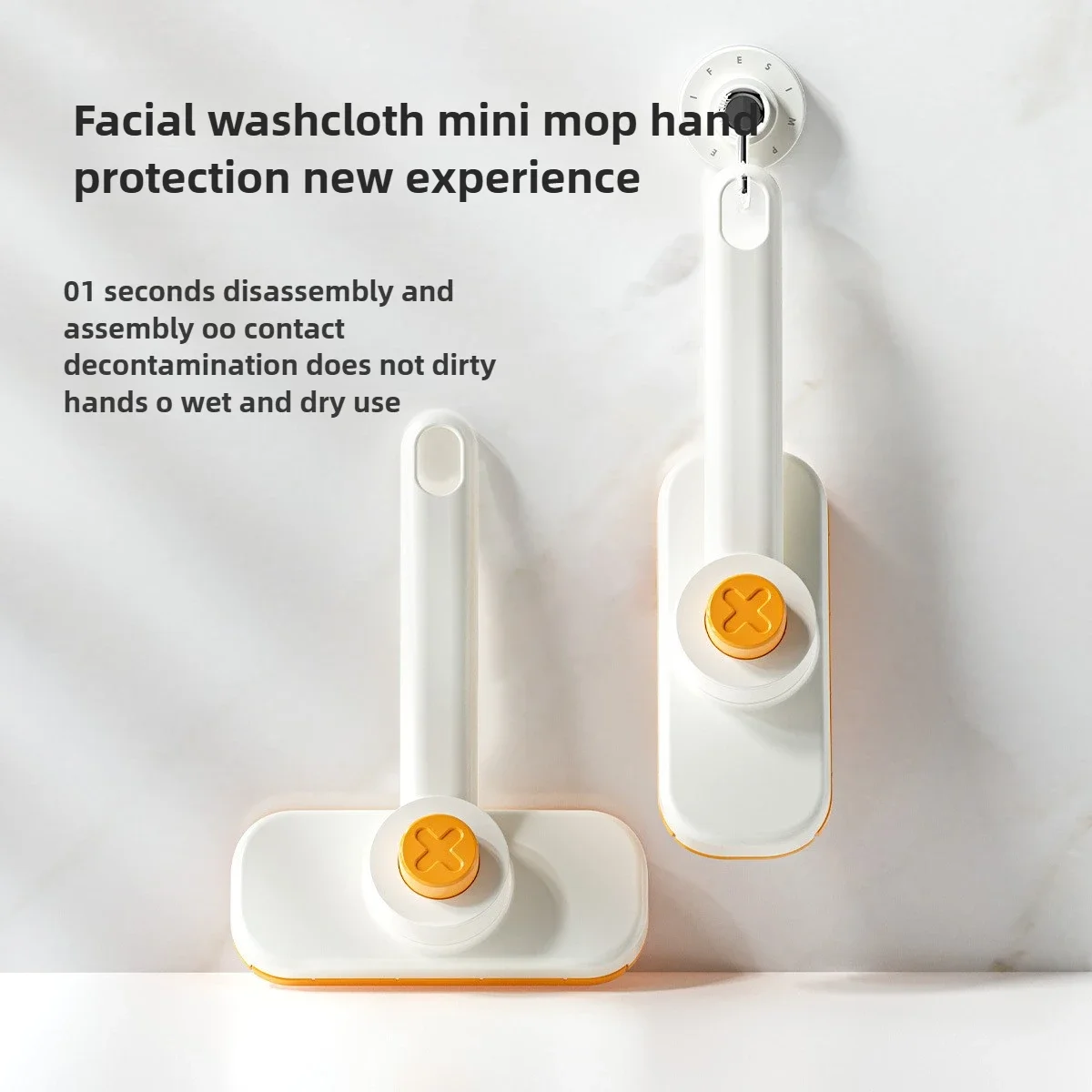 

Face towel, cleaning brush, one-click cloth clip, small mop, housework cleaning, mini rag clip, bathroom wall cleaner.