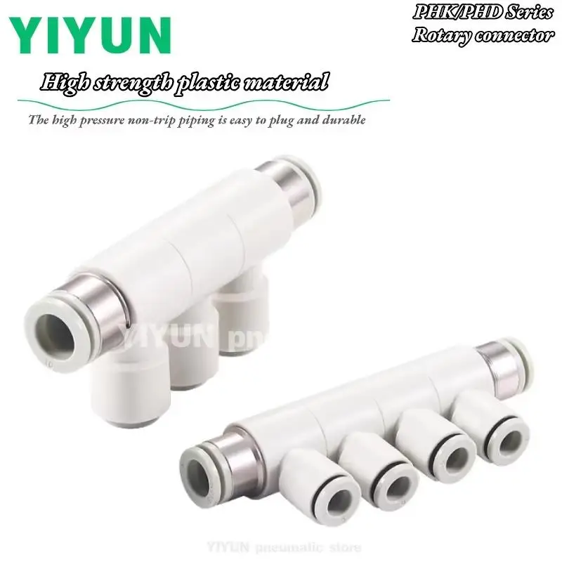 Pneumatic rotary variable diameter five-way PHK8-4 quick plug connector six-way PHD10-6 quick pass connector