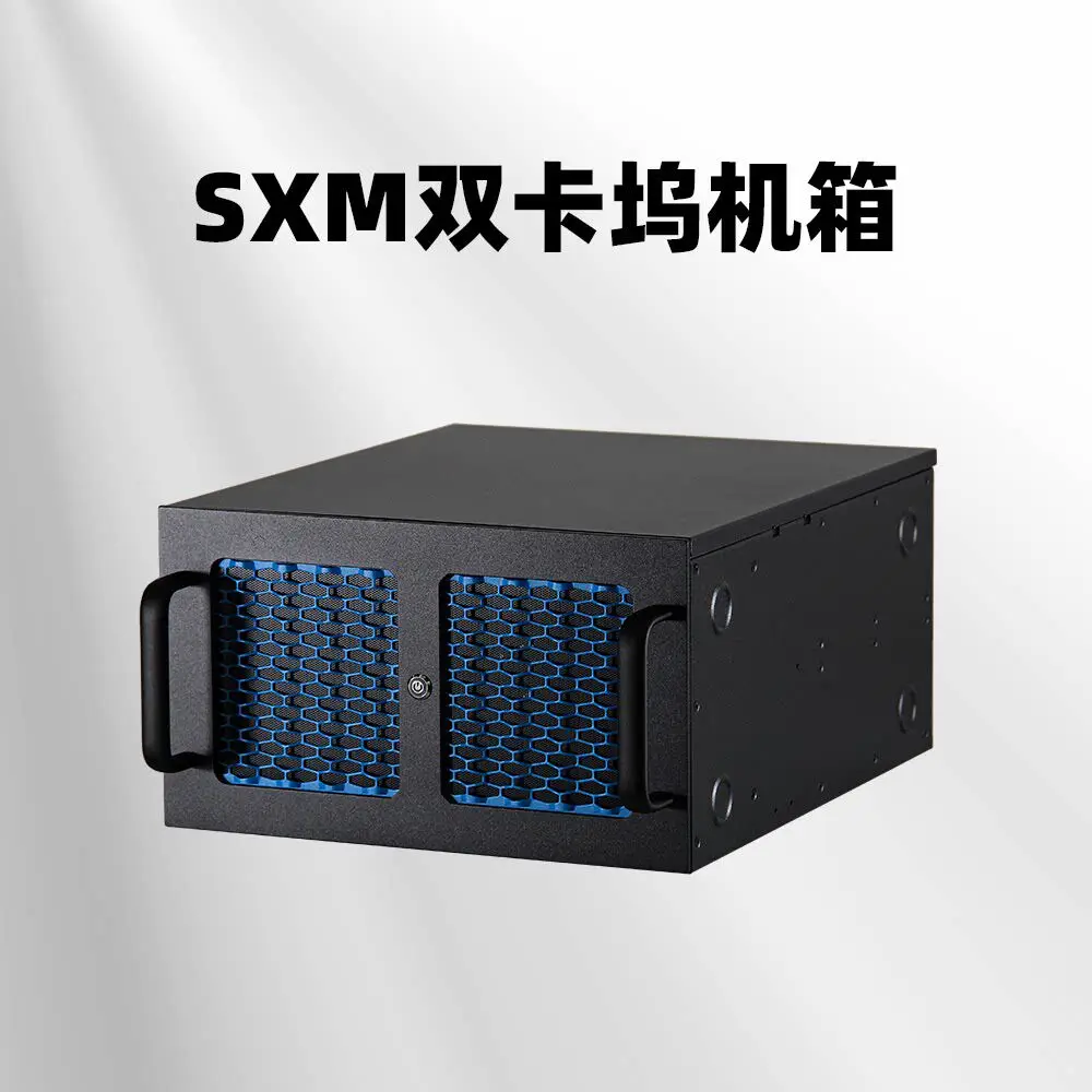 SXM Dual-Card Dock Chassis – Compact Industrial Enclosure for Dual SXM Modules