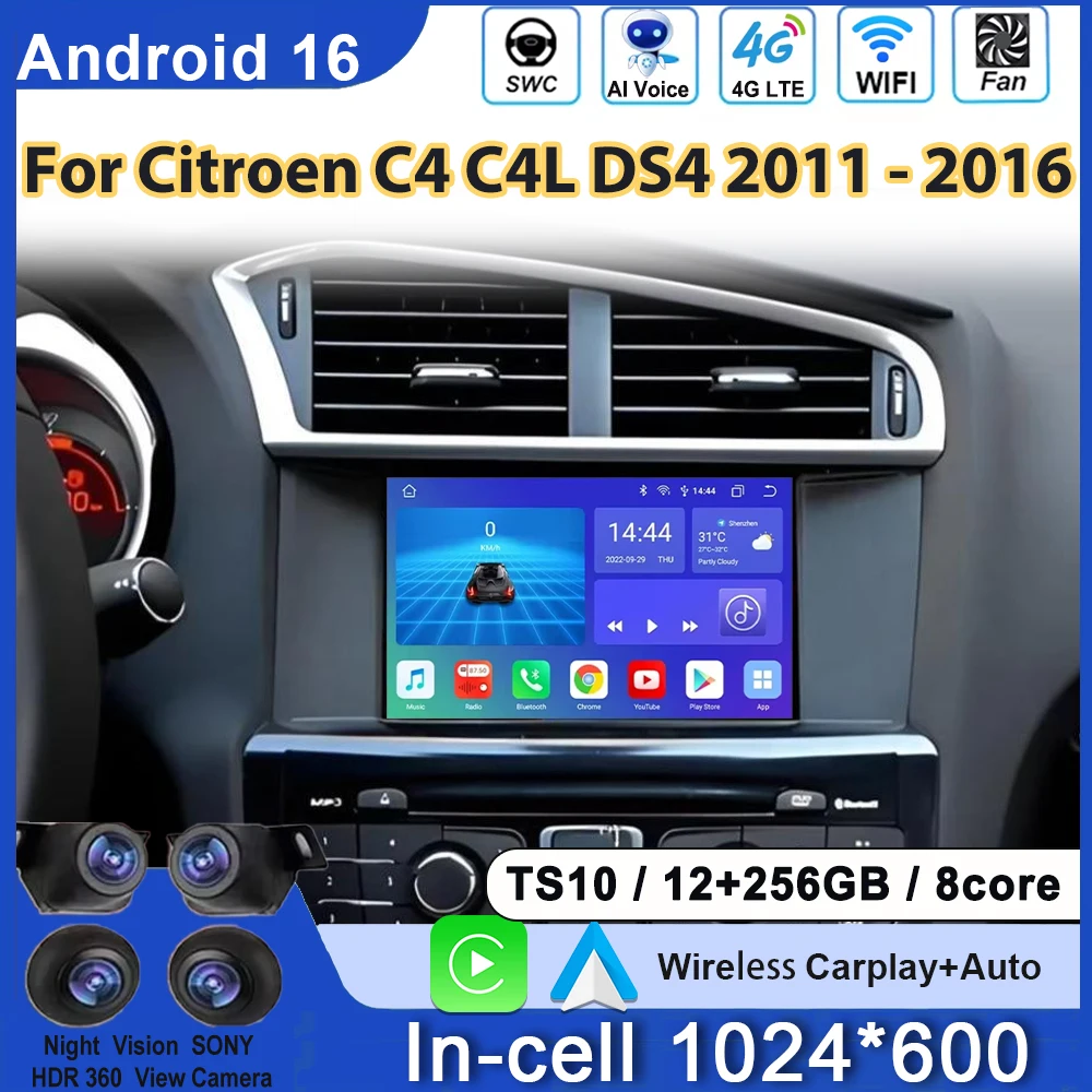 7Inch Car Intellige…