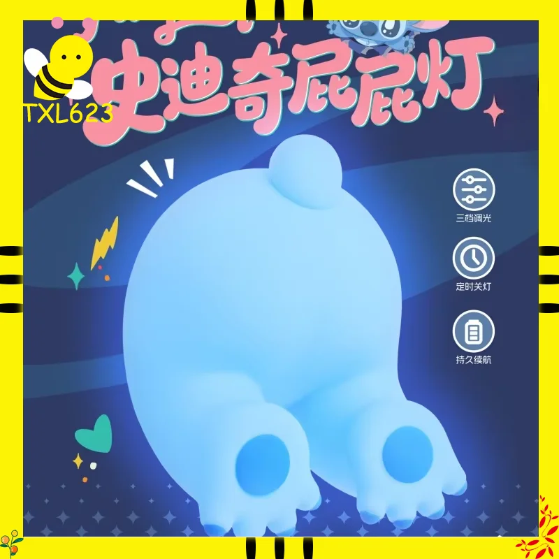 

Stitch Butt Magnetic Tapping Lamp - Room Decoration Desktop Ornament Exquisite Periphery Toy & Hobby Animation Derivative