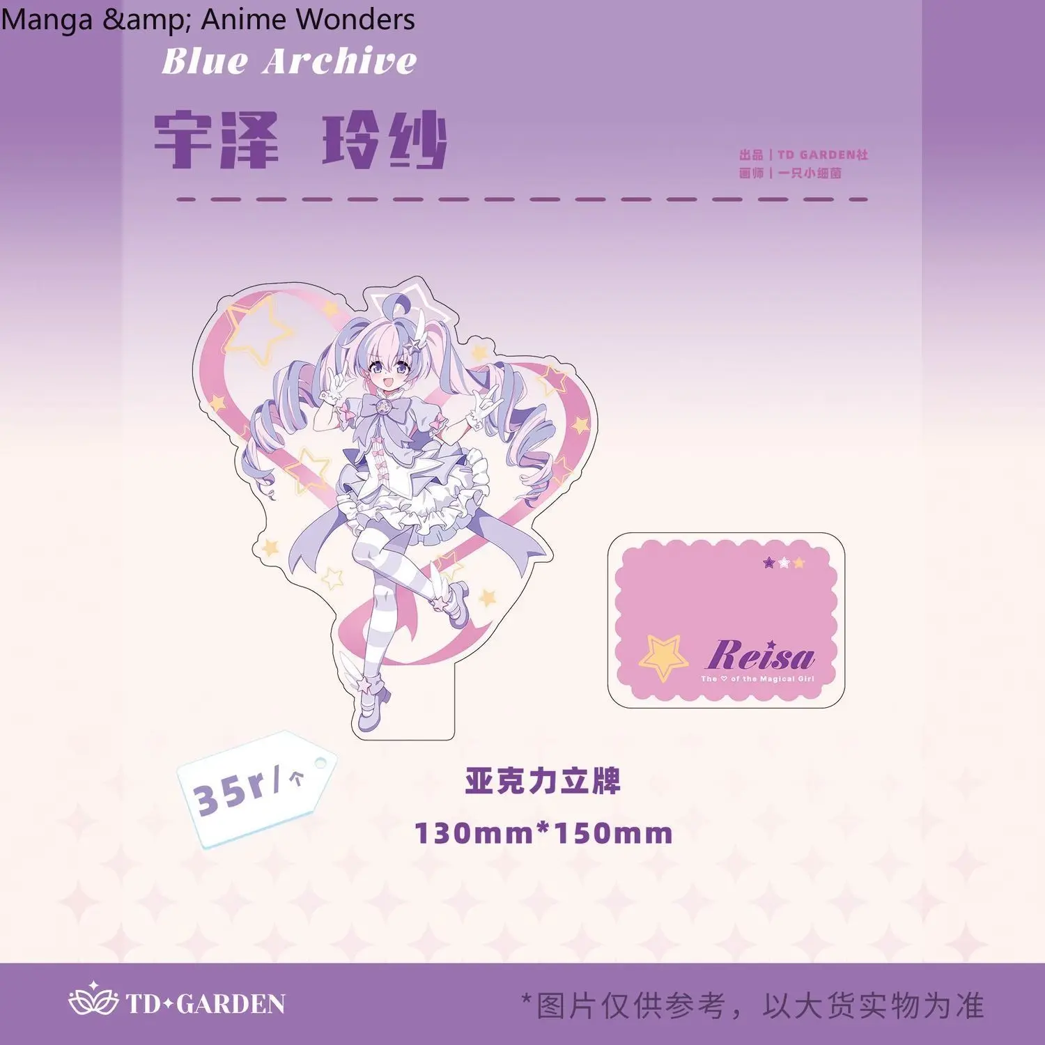 

New Game Blue Archive Uzawa Reisa Anime Cosplay Acrylic Stand Laser Ticket Badge Pendant Signboard Color Paper Mascot Fans Gift