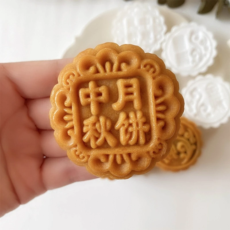 月餅型フェスティバル DIY ハンドプレス月餅カッター菓子装飾ガジェット