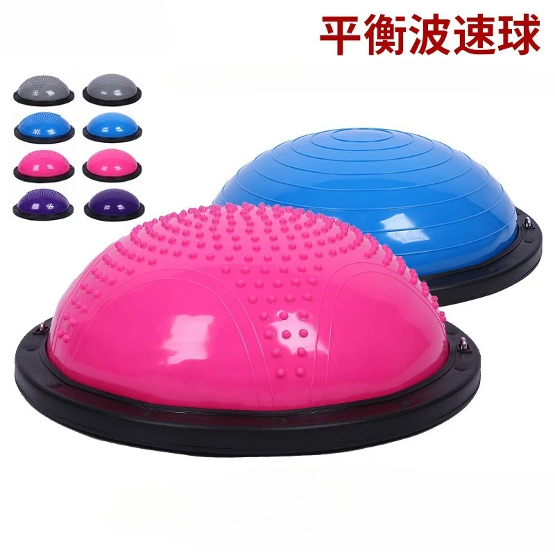 Semicircular balance wave speed ball Explosion-proof thickened yoga ball Fitness training Pilates rope foot stepping hemisphere
