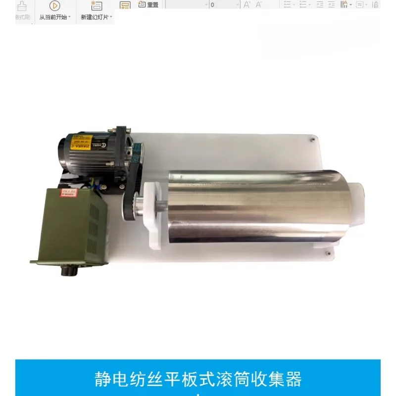 Flat drum  collecting device  electrospinning  wet spinning