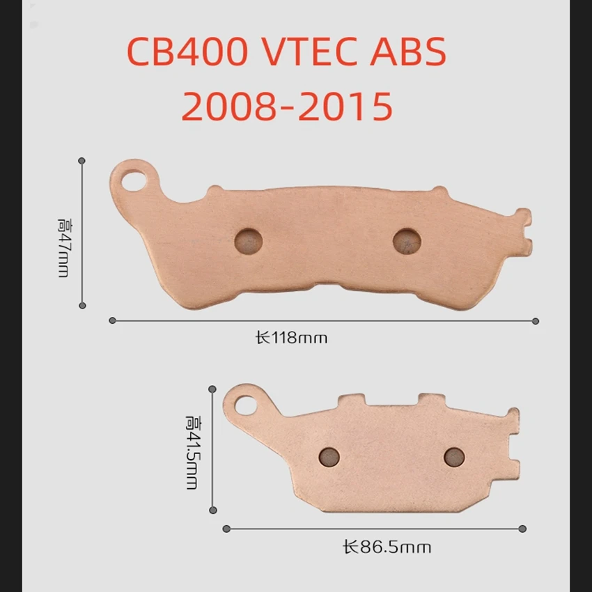 

Motorcycle CB400 Metal Sintered Front and Rear Brake Pads for Honda VTEC CB 400 ABS 2008-2015