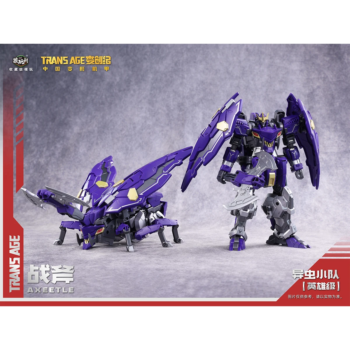 

HiPlay CANG TOYS Trans Age Insect Squad Battle Axe Transformable Mecha Robot Action Figures
