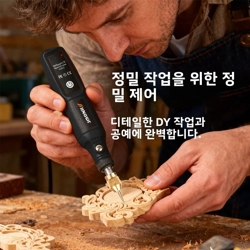 미니 무선 전기 드릴, 충전식 연마기, USB 조각 도구, Dremel 도구, 무선 드릴 ... - 1