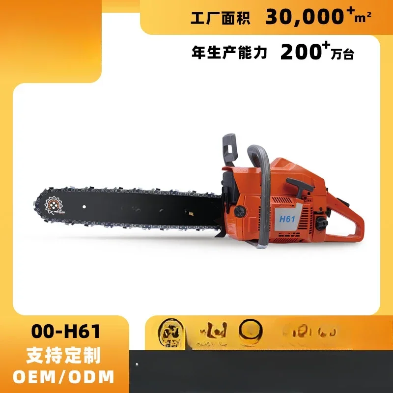 Sawseries two-stroke motorcycle saw high-power gasoline saw small chain saw tree cutting machine wholesale