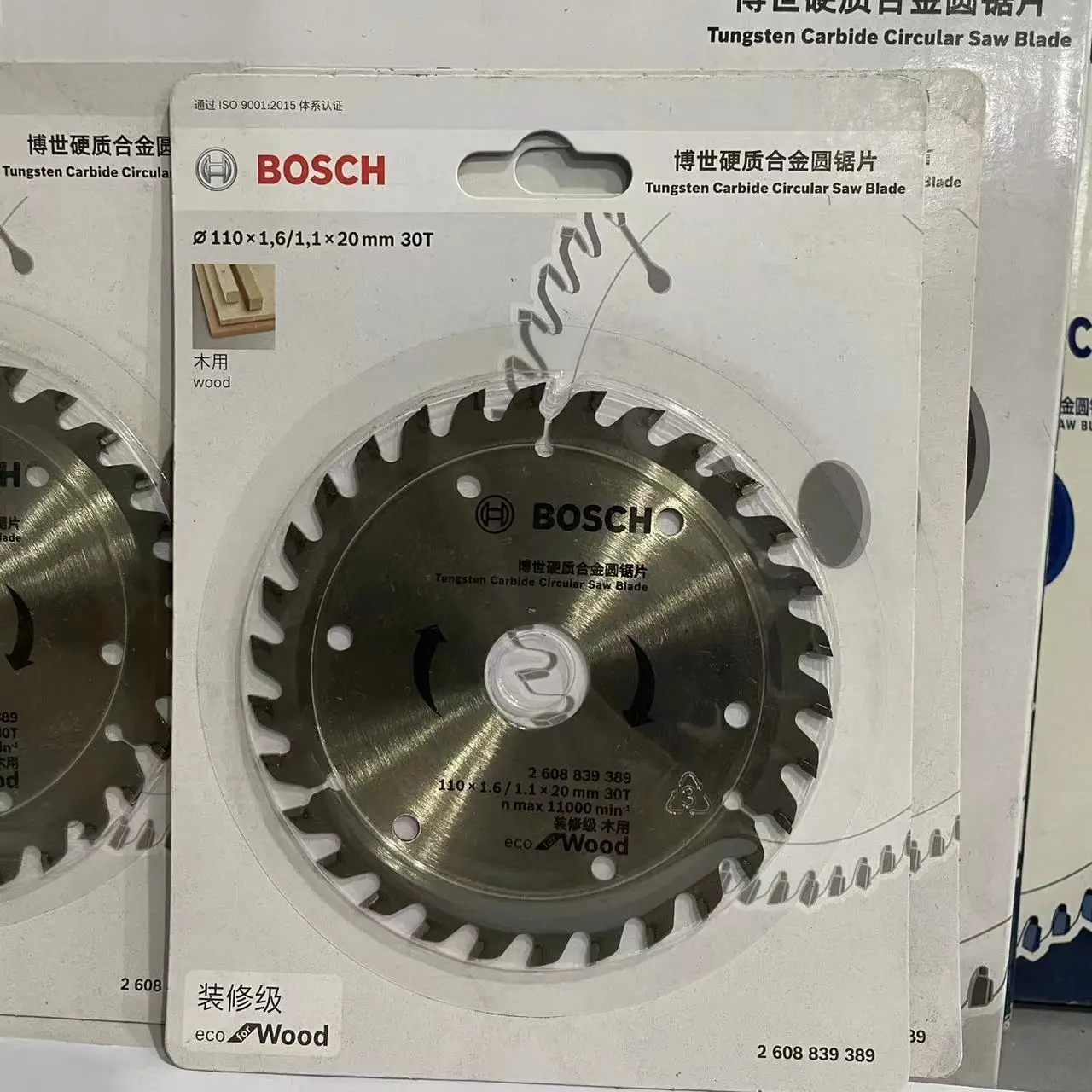 Bosch decoration grade circular saw blade intermediate wood 110X30T (4)