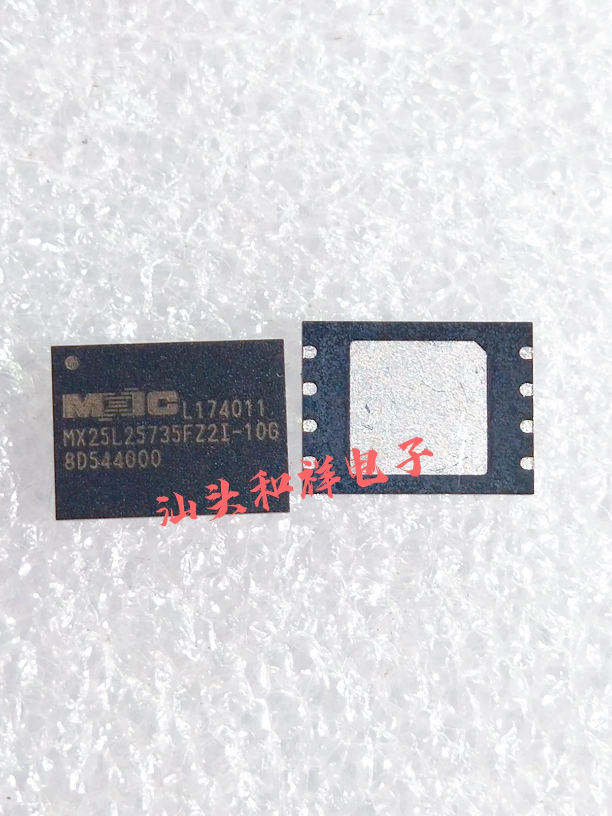 

NEW MX25L25735FZ2I-10G WSON-8 IC 10PCS