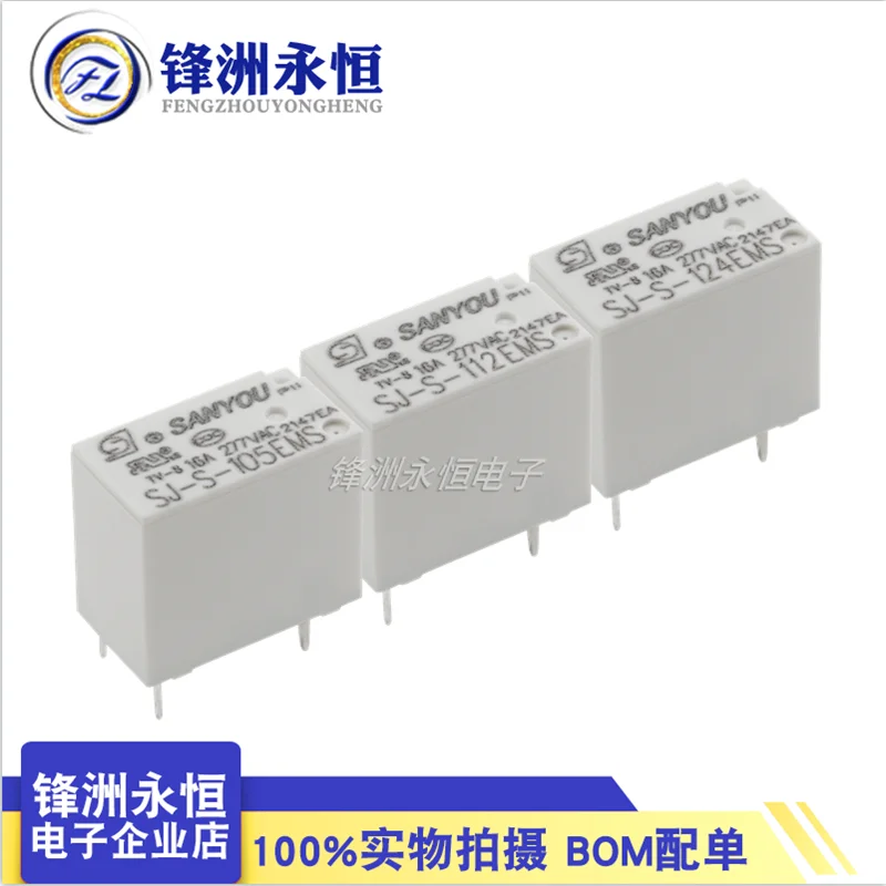 

5Pcs/lot SANYOU relay SJ-S- 105EMS 5VDC SJ-S-112EMS 12VDC SJ-S-124EMS 24VDC 16A 4PIN 5V 12V 24V High quality power relay