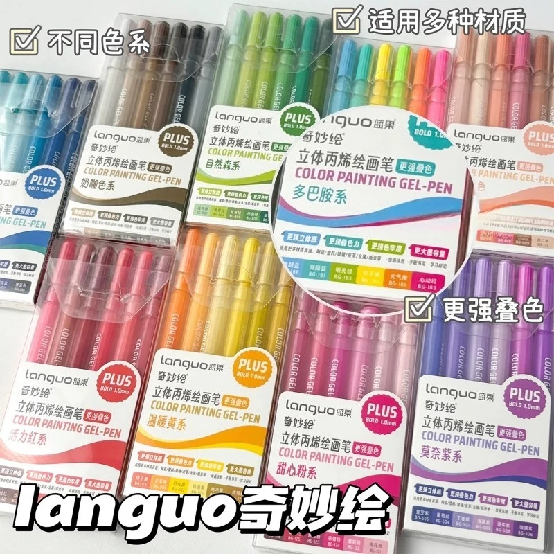 

LANGUO 158/4 цвета, блестящие эффекты, 1,0 мм, акриловая гелевая ручка, большая емкость, ручка для письма, офисные школьные принадлежности, канцелярские принадлежности