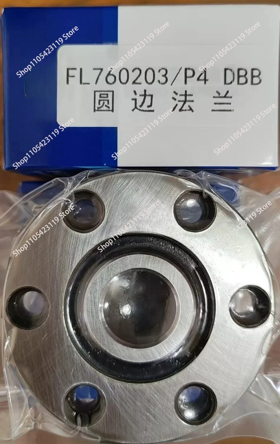 Machine tool screw support bearing flange bearing  FL760205/P4 DBB FL760204/P4 DBB